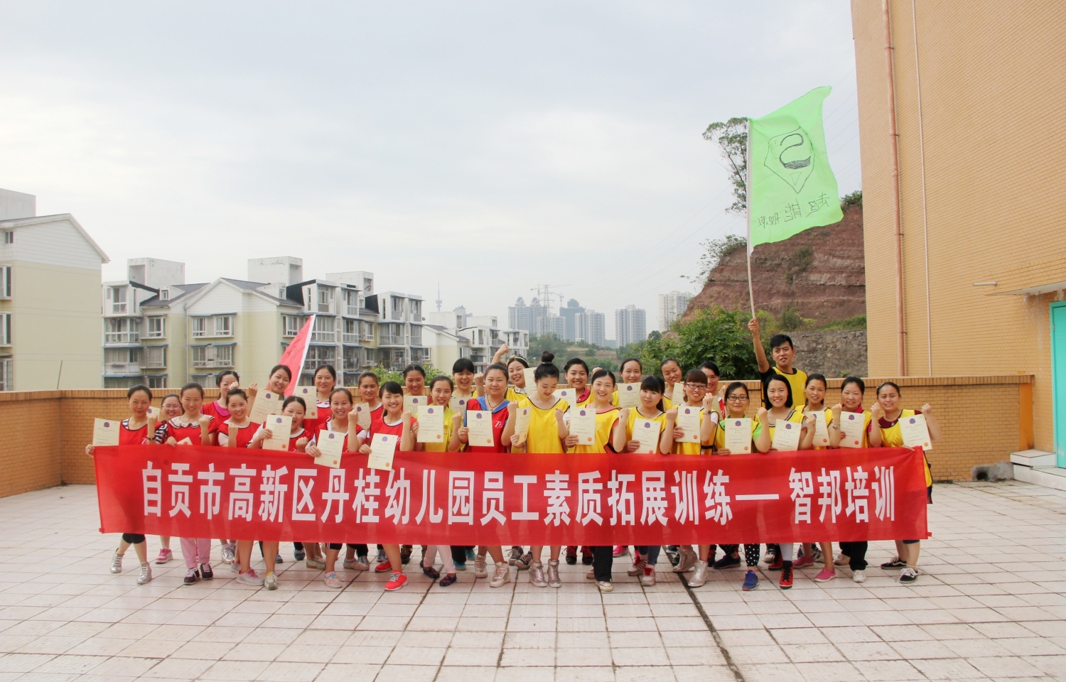 2015年高新区丹桂幼儿园拓展训练