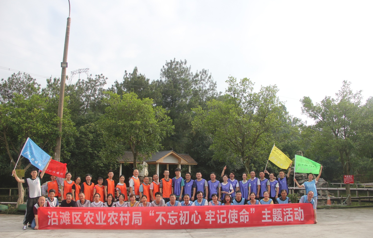 2019年沿滩区农业农村局拓展活动