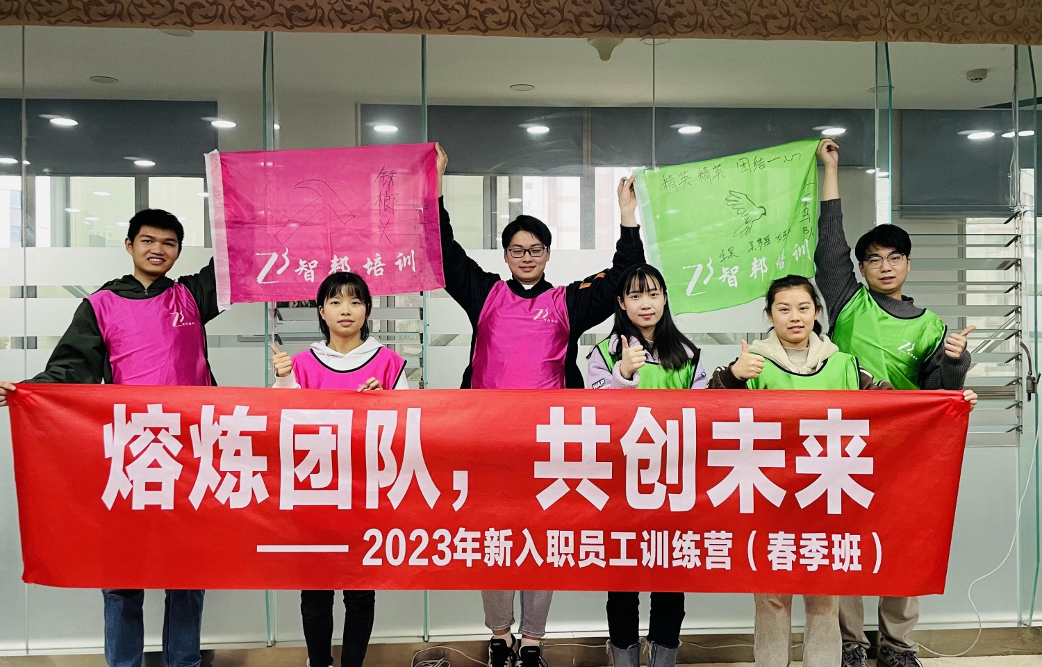 2023年自贡电信拓展培训