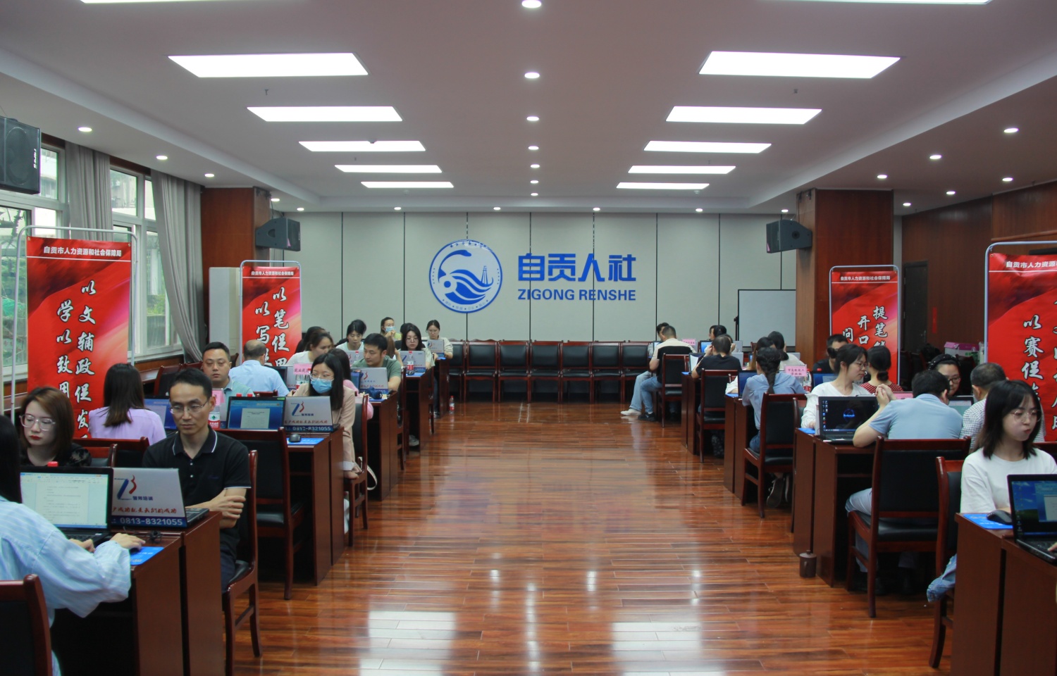 机关公文写作专题培训班