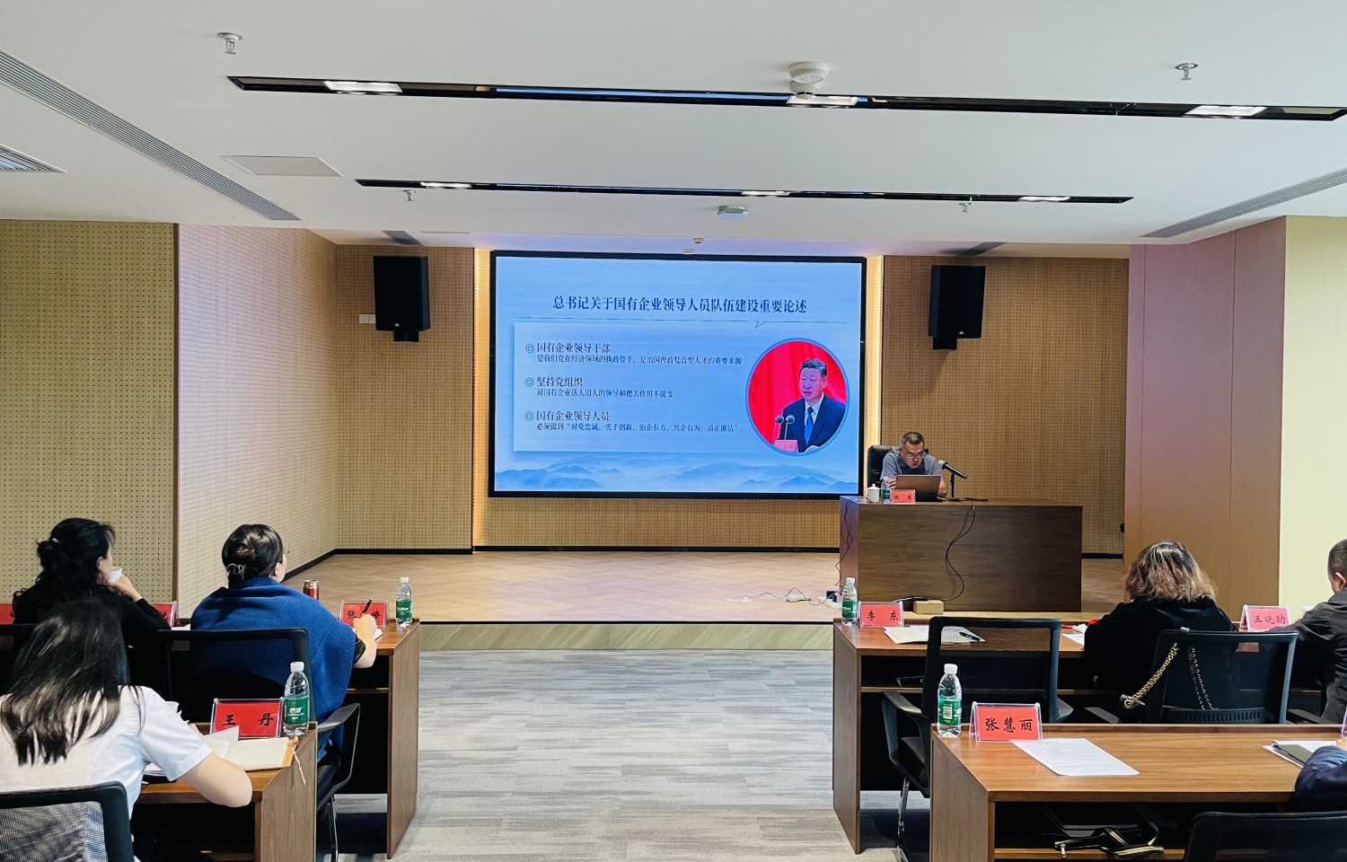 集团公司党务干部工作能力提升培训班