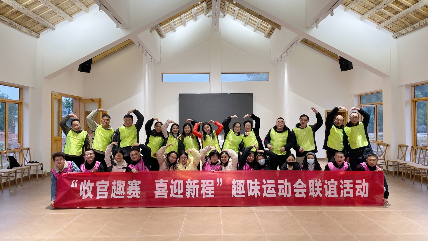 2025年自流井生态环境局团建活动